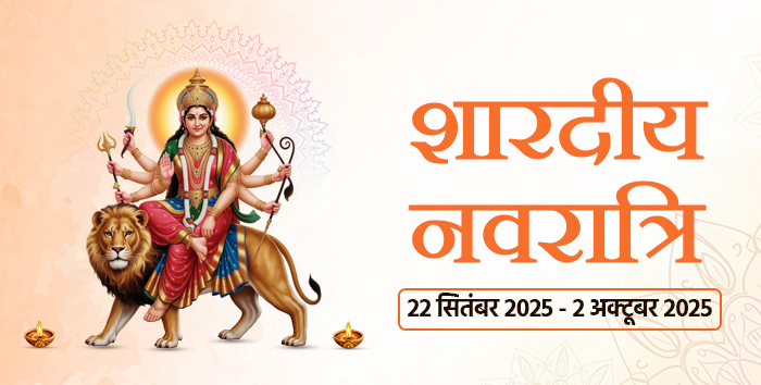 Shardiya