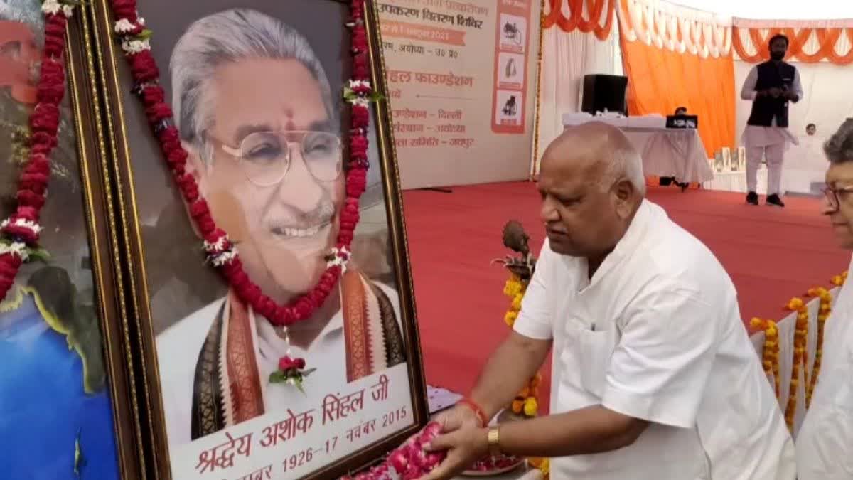 Ashok Singhal Foundation will Support more than 500 Disabled People, Will Provide this Facility - BJP MP Lallu Singh